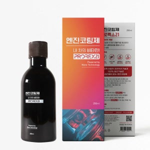 [나노렉스] 프로렉스21 엔진오일 첨가제 엔진코팅제 250ml 5개