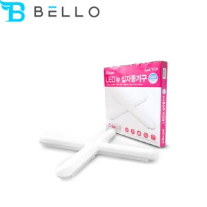 코콤 LED 십자등 등기구 60W 아파트 원룸 사무실 업소용