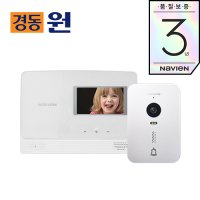 경동원 NHA-0475 비디오폰 초인종 패키지 아날로그 인터폰 아파트 빌라 주택 현관 셀프 교체 인터폰 설치