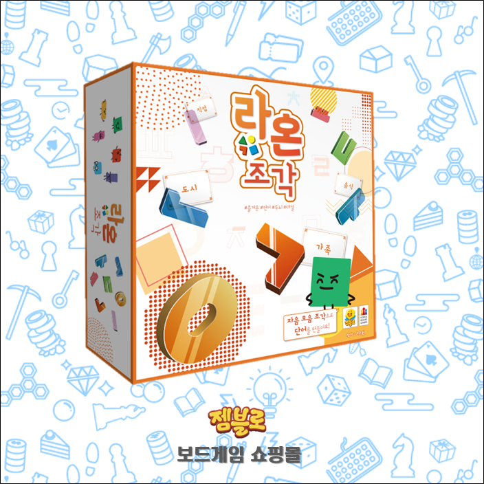라온컴퍼니 이미지