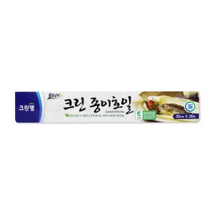 크린랩 크린종이호일 30cmx20m 쿠킹호일 에어프라이어 기름종이