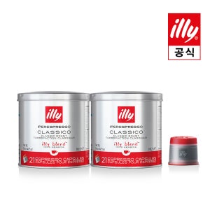 [일리공식몰] 21P 일리캡슐커피 X 2캔 세트 [클라시코:미디엄 외 10종]