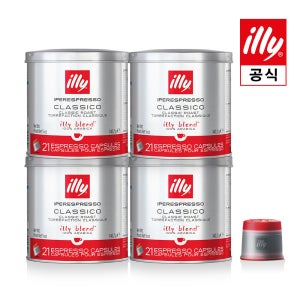 [일리공식몰] 21P 일리캡슐커피 X 4캔 세트 [클라시코:미디엄 외 10종]