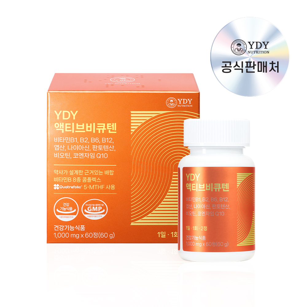 YDY 액티브비큐텐 고약사 약들 고함량<b>비타민</b>B 코엔자임Q10 60정, 1개