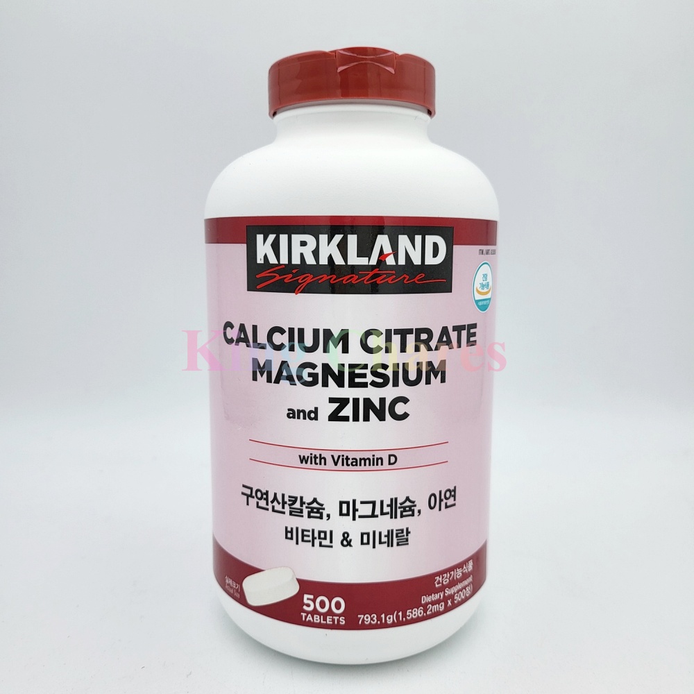 코스트코 커클랜드 구연산 칼슘 마그네슘 아연 비티민 미네랄 500정 / 영양제