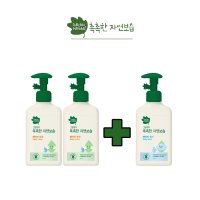 그린핑거 베이비 로션 320ml x 2 + 워시 320ml