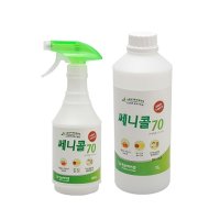 뿌리는소독제 쎄니콜70 에탄올 450ml 살균 소독