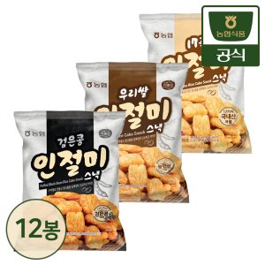 농협식품 우리쌀 검은콩 17곡 인절미스낵 3종 125g 12봉