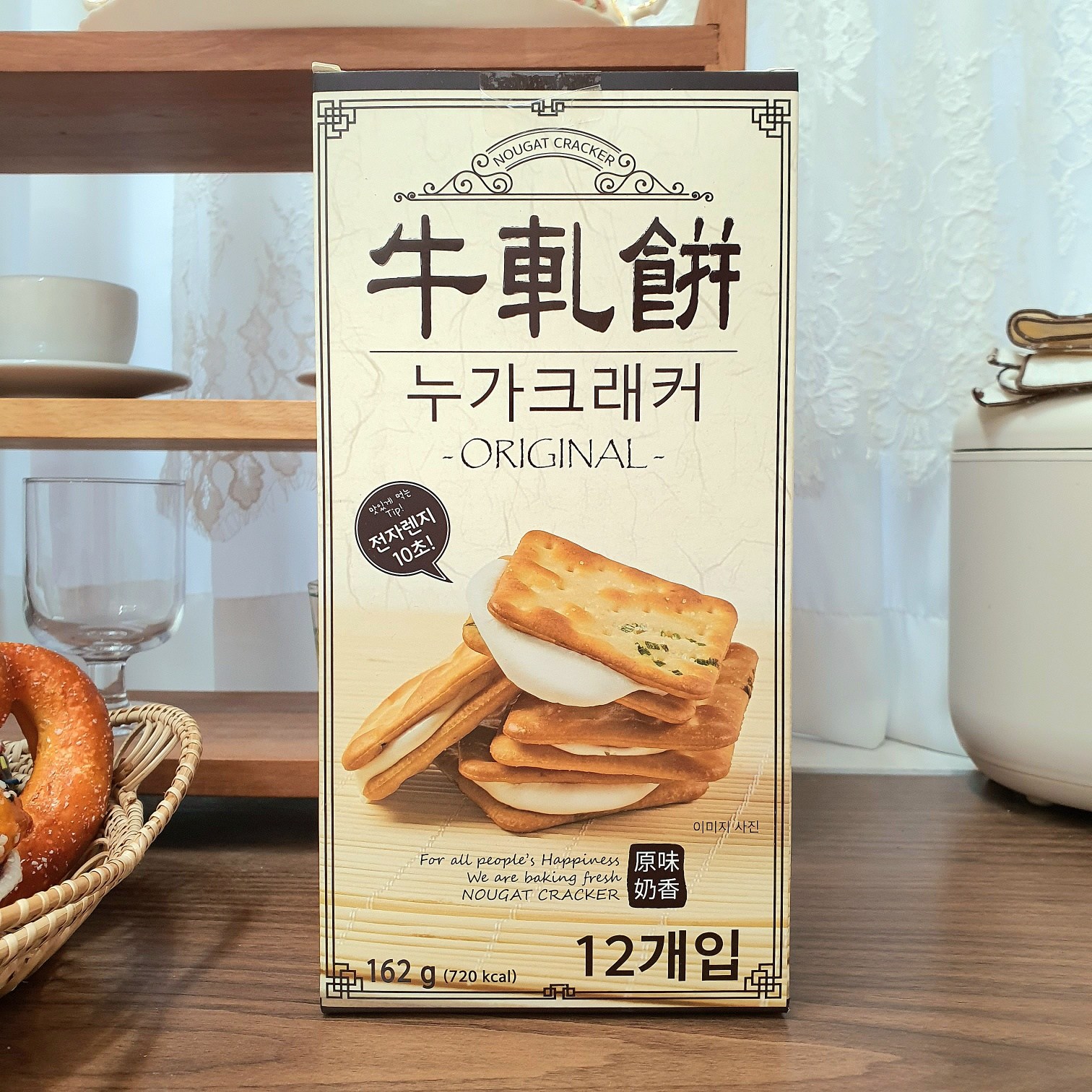 키즈웰 누가크래커 대만과자 커피 디저트 간식