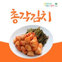 화원농협 총각김치 5kg 맛있는 알타리김치 이맑은김치