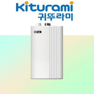 울산보일러 부산 귀뚜라미 거꾸로 ECO콘덴싱L20-15H 설치 교체 친환경콘덴싱 가스보일러
