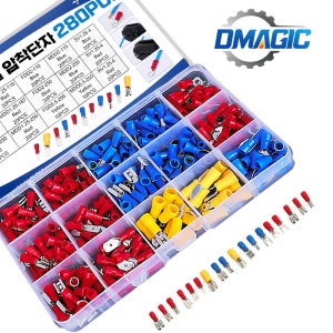 전선 터미널 압착단자 커넥터 PG 신주 터미널 280PCS세트