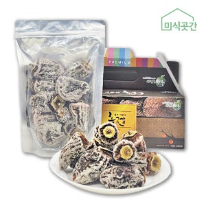 대둔산 완주 운주 도담 흑곶감 반건시 건시 무유황 대봉 실속형 파우치 곳감선물세트