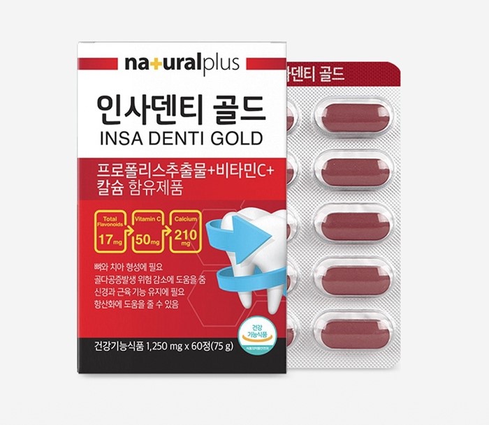 내츄럴플러스 <b>잇몸</b>에 좋은 칼슘 영양제 인사덴티 골드