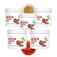 홍국 발효구기자 분말 150g 5병 김치유산균 함유 구기자효능