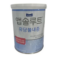 매일유업 앱솔루트 유당불내증 분유 400g 1통 특수분유 유아용 특수조제