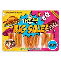 대용량 강아지간식 개통령 치킨 닭갈비 300g