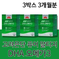 홈쇼핑 유재석 오메가 3 DHA EPA 퓨어 알티지 고려은단 영양제 혈행개선 식물성 캡슐