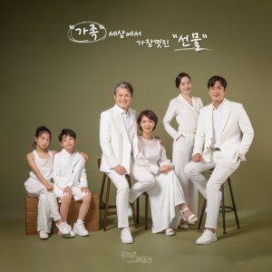 광명 가족사진 의상제공이벤트 헤어메이크업제공 컨셉사진관 포시즌패밀리 스튜디오 오픈이벤트
