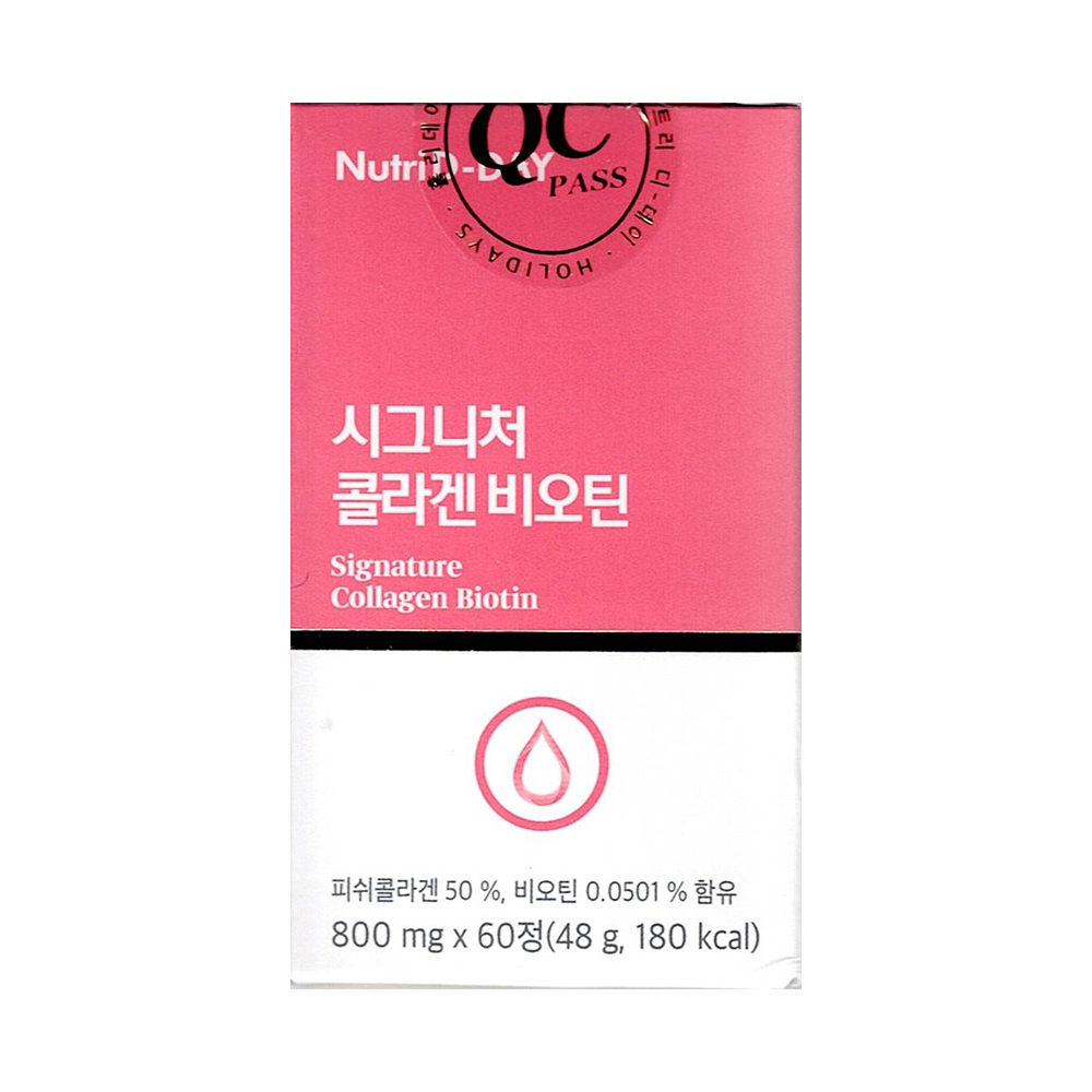 <b>뉴트리디데이</b> 7in1 <b>시그니처</b> <b>콜라겐</b> 비오틴 800mg x 60정