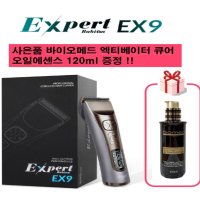 프로바리깡 바비온 EX9 엑스퍼트 Expert EX9 클리퍼 전문가용 바리깡 남자 이발기