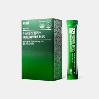 웰릿 이뮨베라플러스 면역력 피부 장 알로에 베라 겔 젤리 면역다당체 420mg 1box