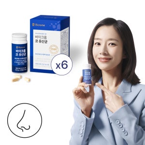 [블프특가] 바이크롬 코유산균 캡슐/코코 6개월/9개월 구성