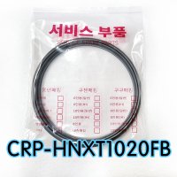 쿠쿠CRP-HNXT1020FB압력패킹CCP-DH10 이중패킹 분리형커버패킹