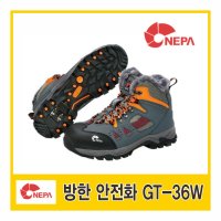 3M 안전화 Light Step 라이트스텝 초경량 보통작업용 네파 방한 안전화GT-36W 대량구매시 할인