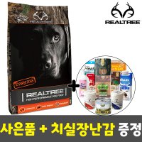 리얼트리 사료 퍼포먼스 대형견 진돗개 특수견 리트리버 대용량 15kg