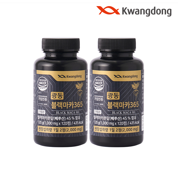 광동 블랙마카365 L-아르지닌 <b>아르기닌</b>마카 엘<b>아르기닌</b> 2박스 4개월분
