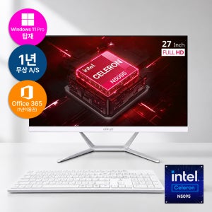 올인원 일체형PC 27형 N5095 윈11 NVMe 키마 8GB 128GB