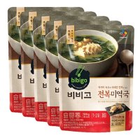 비비고 전복미역국 500g 5개