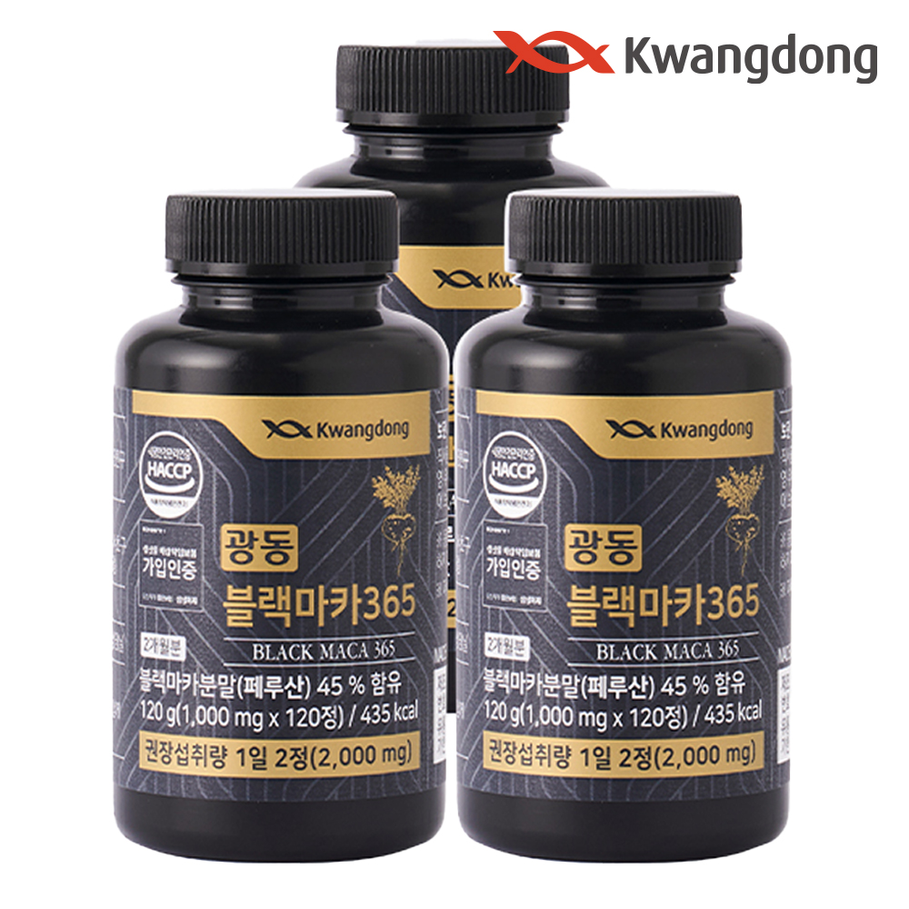 광동 블랙<b>마카</b> 365 아르기닌 아연 6개월분 페루블랙<b>마카</b> 1000mg x 360정