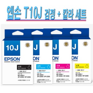 엡손 T10J170 T10J270 T10J370 T10J470 T10J 검정 파랑 빨강 노랑 4색 정품 잉크 세트 XP-2200 XP-2205 WF-2930 프린터 전용 잉크