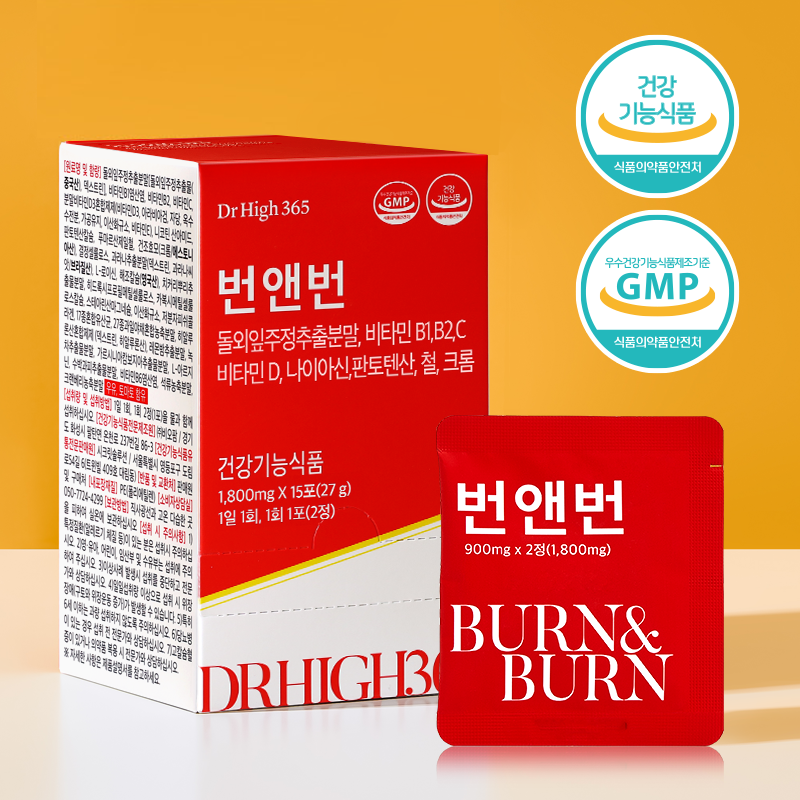번앤번 돌외잎 가르시니아 체지방 감소 탄수화물 <b>컷팅제</b> 다이어트 보조제