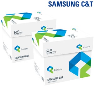 삼성 프리미엄 B5용지 75g 2박스 5000매 복사용지