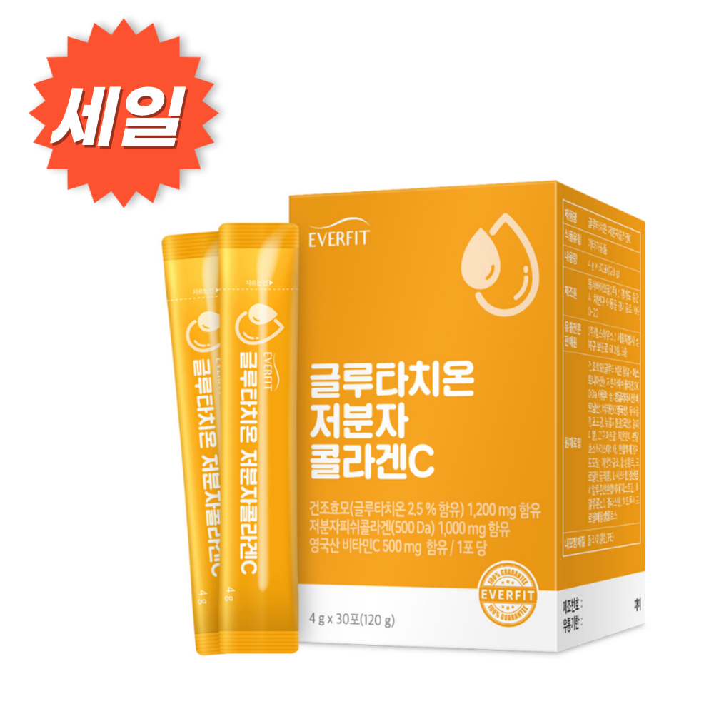 에버핏 글루타치온 저분자 <b>피쉬 콜라겐</b>C 건조효모 수용성 영양제 곡물맛 내츄럴플러스
