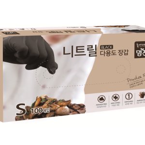 명진 니트릴장갑 200매 소 검정