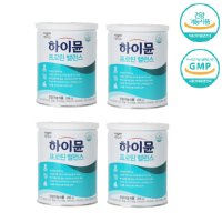 하이문 캔타입 304g X 4통 6통 8통 12통 하이뮨 효능 프로틴 밸런스 산양유 단백질