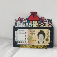 토퍼만들기 DIY 키트 재료 용돈토퍼 케이크토퍼 종이공예