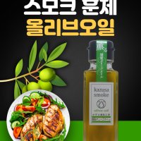 일본 훈제 올리브오일 100ｍl