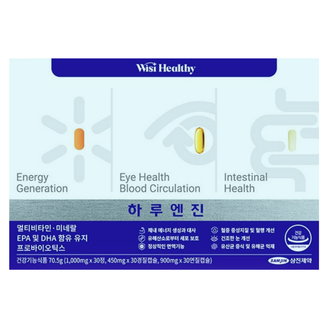 <b>삼진제약</b> 위시헬씨 하루엔진 1박스 1개월분