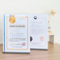 사업자등록증액자 자격증액자 투명아크릴 상장액자 A5