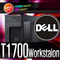 DELL T1700 (E3-1225v3 3.2G / 8GB / 1TB / HD P4600 / Win8.1 Pro / 3y) Dell Workstation