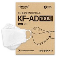 탐사 KF-AD 3D입체 비말차단 마스크 100매 x 2박스 개별포장 데일리 황사 휴대용