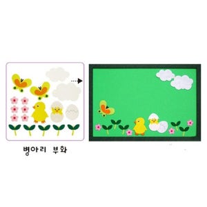 환경꾸미기소품/중/병아리부화