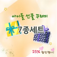 [쏘이마루] 아이들이 좋아하는 선물 콩고기 7종세트(간장불구이250g,고구마커틀렛300g,너비안볼240g,햄버거패티210g,비건엠,쏘이후라이드200g,후라이드너겟240g)