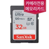 캐논 EOS M10 메모리 32GB 카메라SD카드