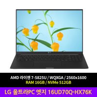 LG전자 울트라PC 엣지 16UD70Q-HX76K 램16GB NVMe512GB 노트북